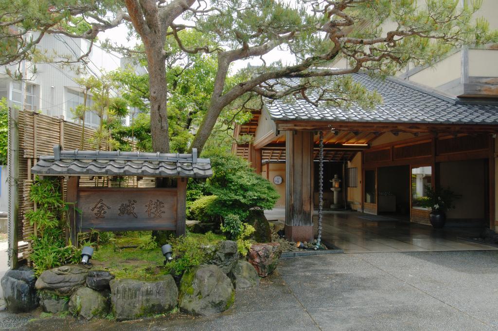 Kinjohro Otel Kanazawa Dış mekan fotoğraf