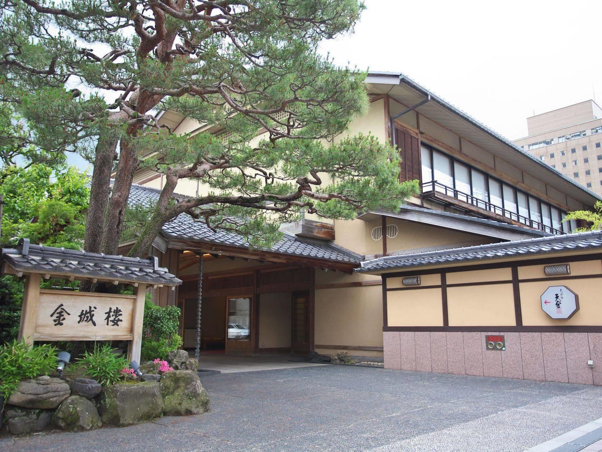 Kinjohro Otel Kanazawa Dış mekan fotoğraf